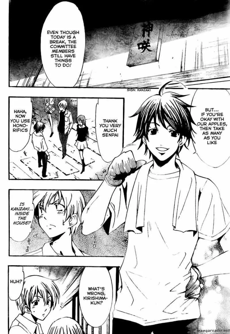 Kimi No Iru Machi - Page 3