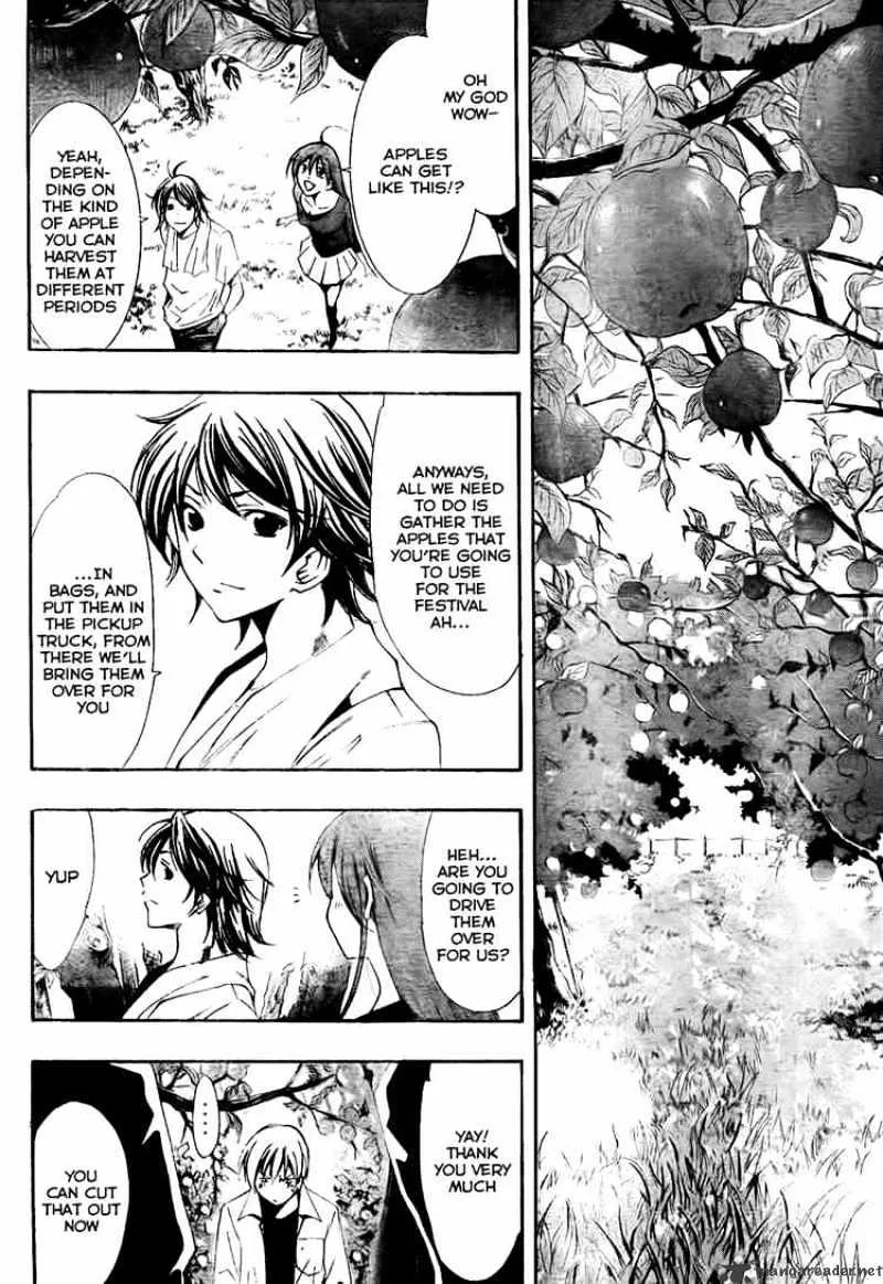 Kimi No Iru Machi - Page 5