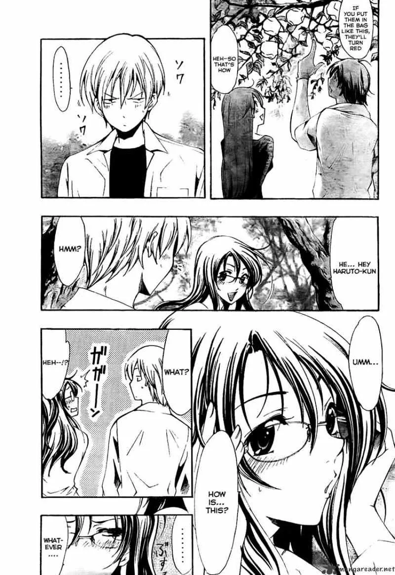 Kimi No Iru Machi - Page 6