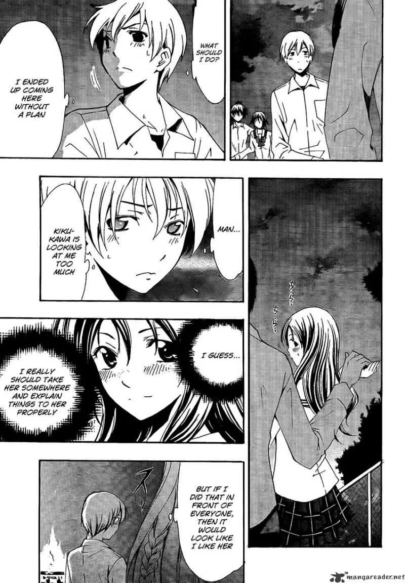 Kimi No Iru Machi - Page 10