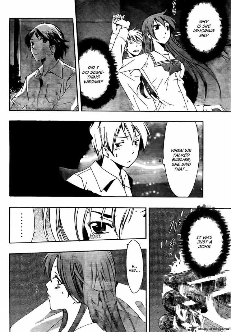 Kimi No Iru Machi - Page 13