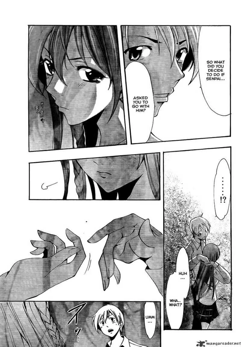 Kimi No Iru Machi - Page 14