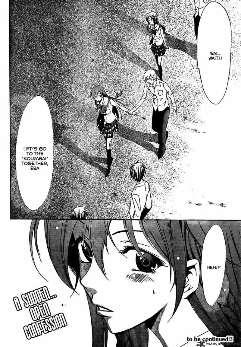 Kimi No Iru Machi - Page 17