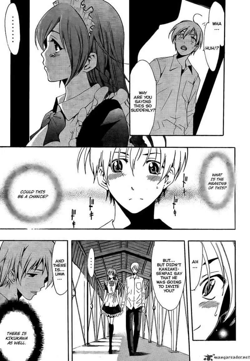 Kimi No Iru Machi - Page 2