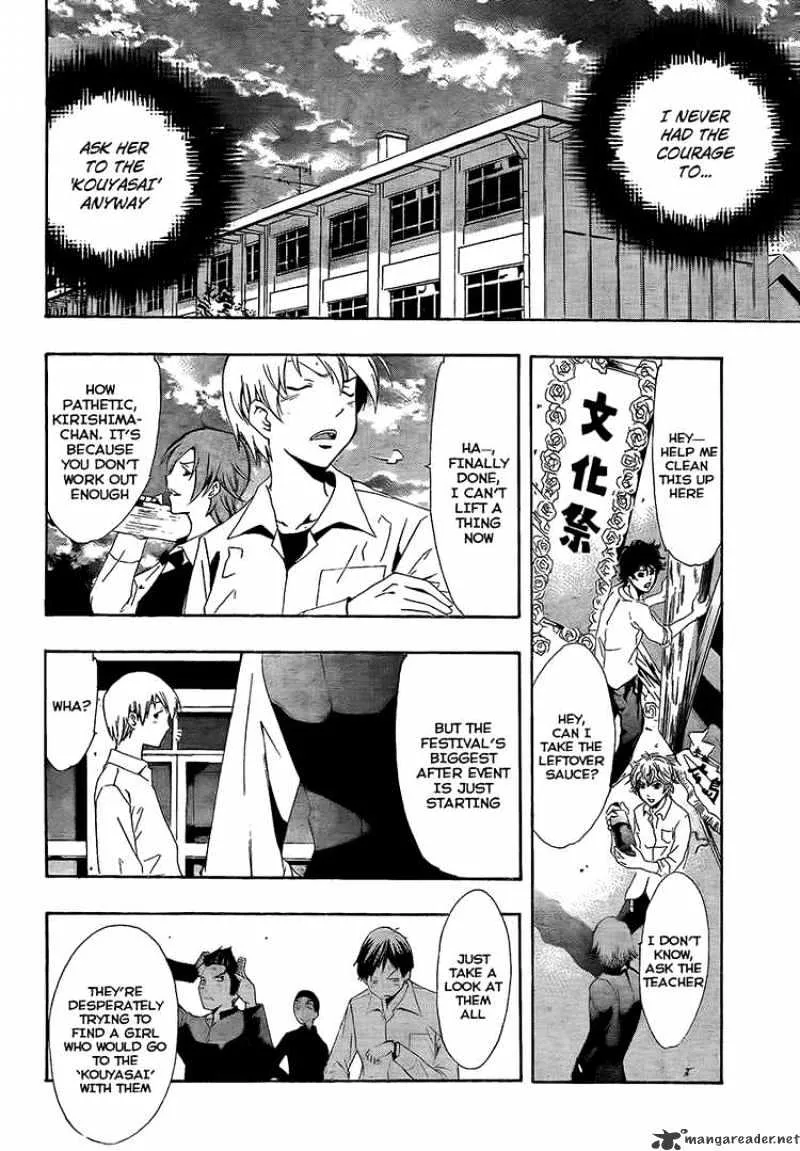 Kimi No Iru Machi - Page 5