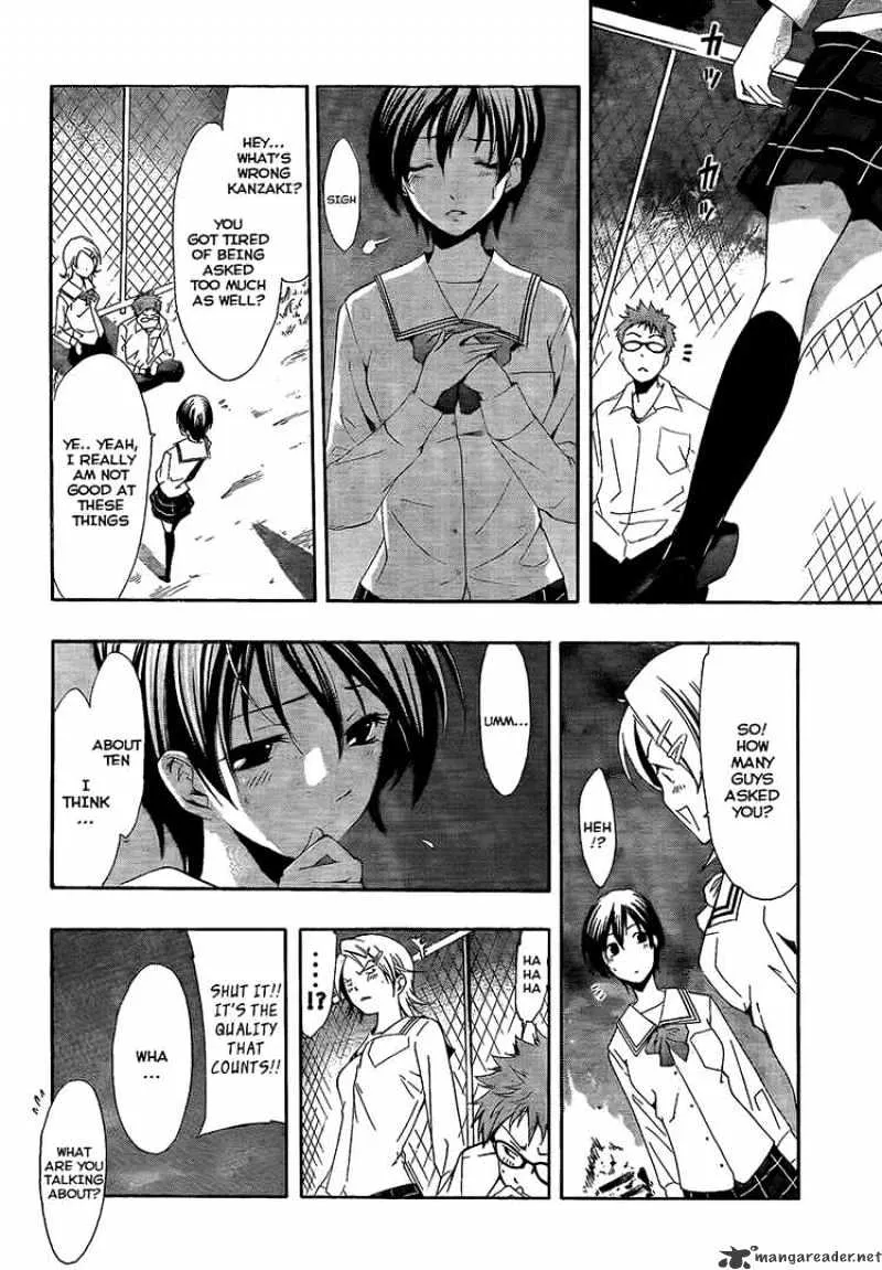 Kimi No Iru Machi - Page 9