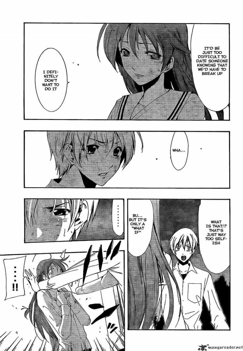 Kimi No Iru Machi - Page 11