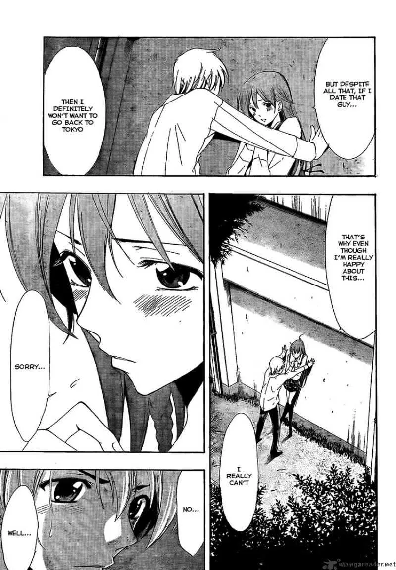 Kimi No Iru Machi - Page 15