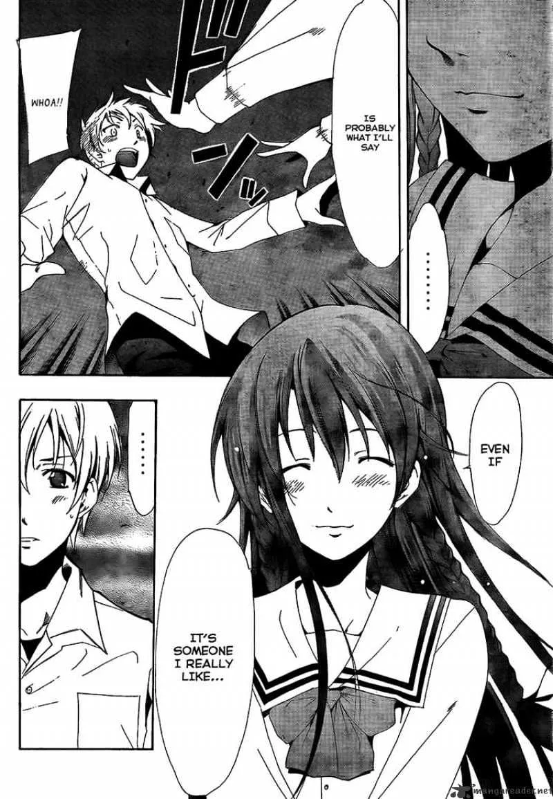 Kimi No Iru Machi - Page 16