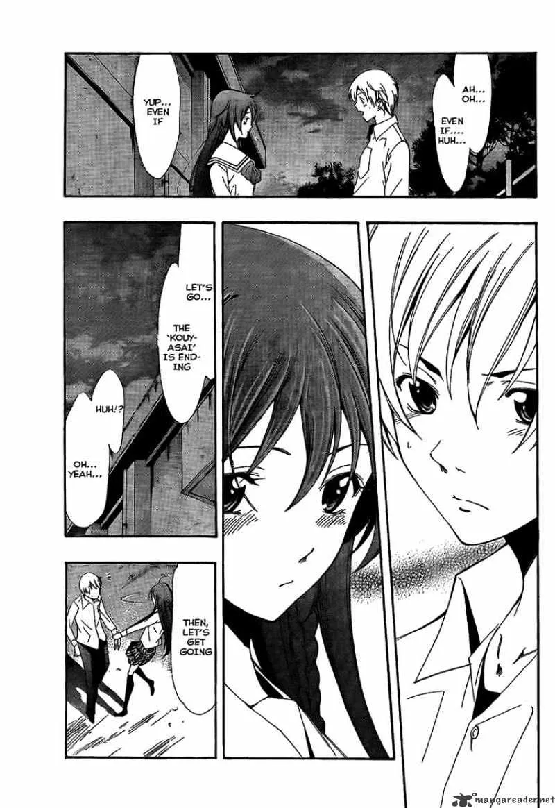 Kimi No Iru Machi - Page 17