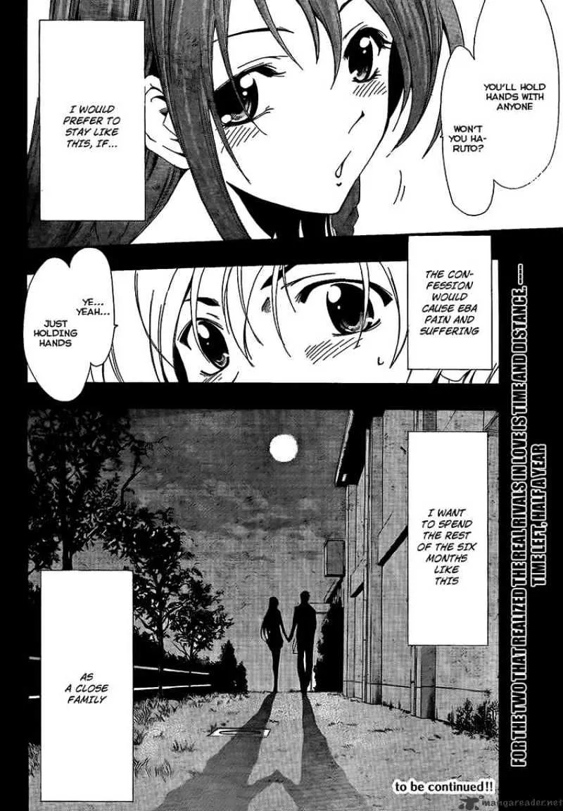 Kimi No Iru Machi - Page 18