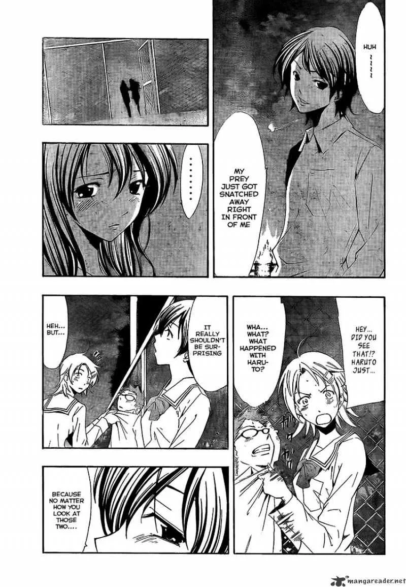 Kimi No Iru Machi - Page 7