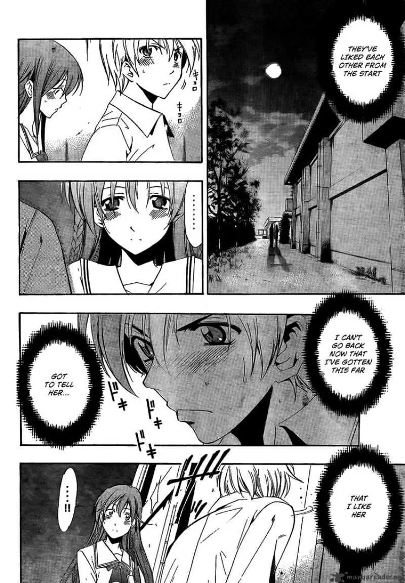 Kimi No Iru Machi - Page 8