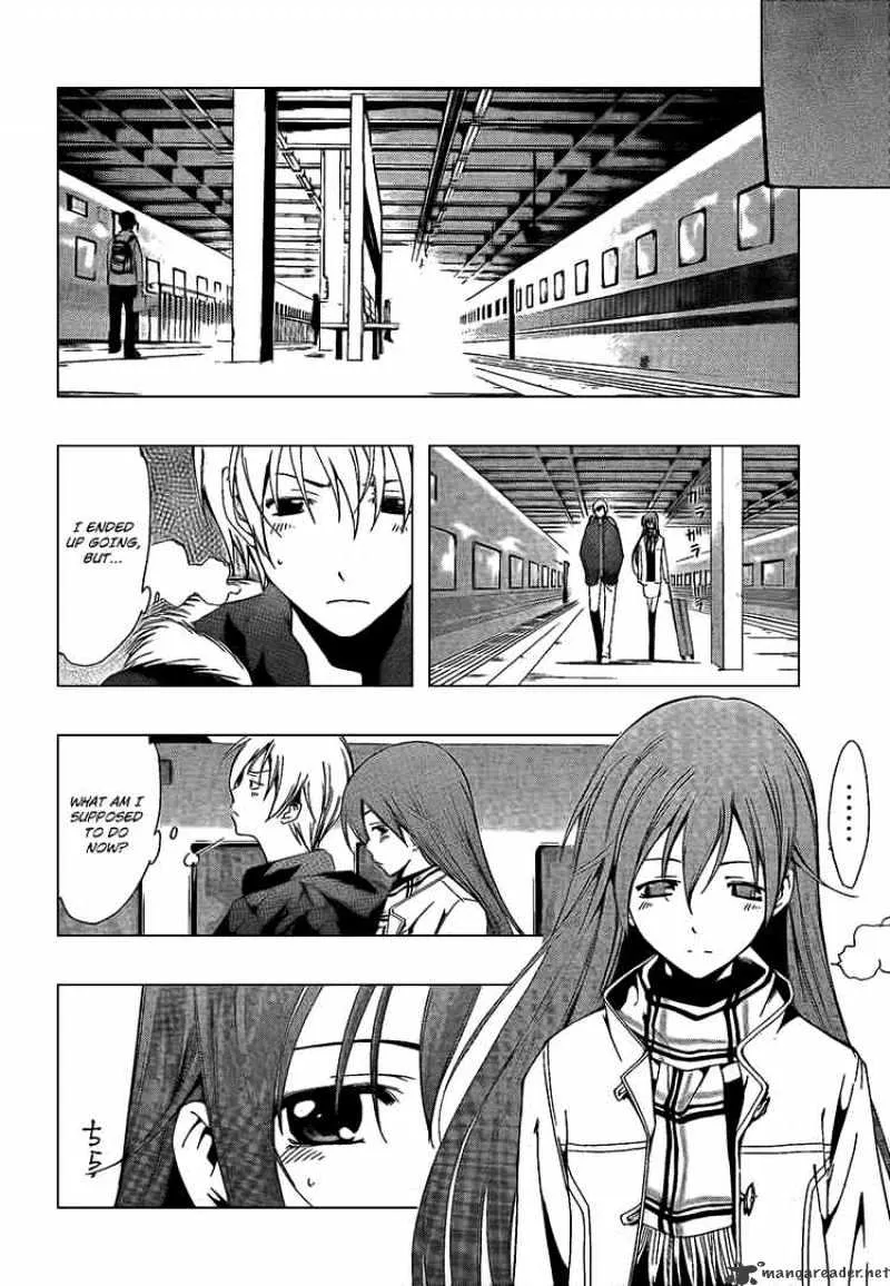 Kimi No Iru Machi - Page 11