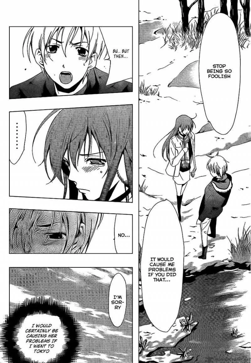 Kimi No Iru Machi - Page 7