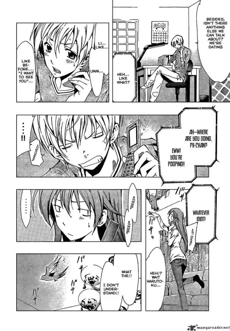 Kimi No Iru Machi - Page 1