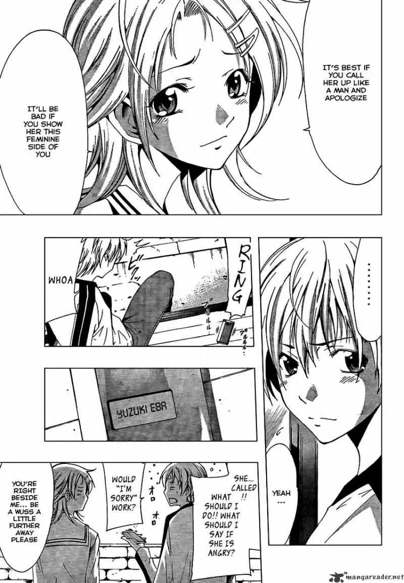 Kimi No Iru Machi - Page 14