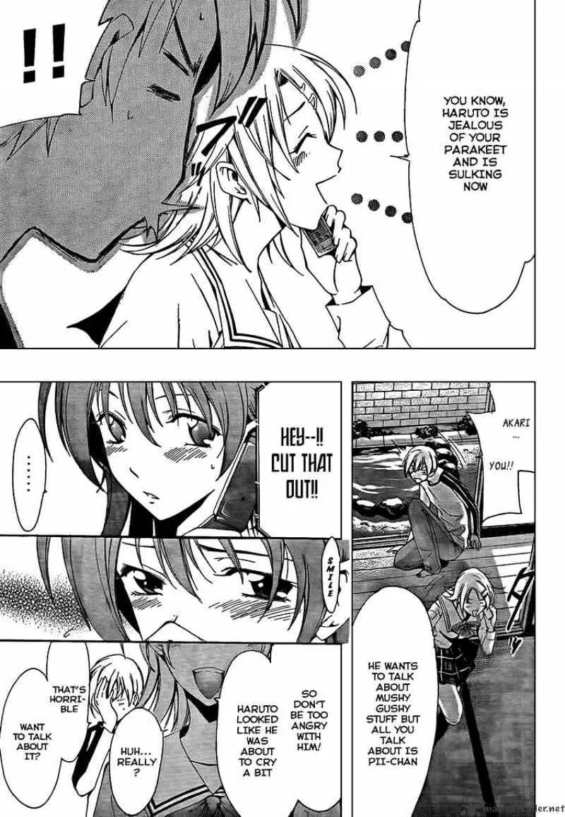 Kimi No Iru Machi - Page 16