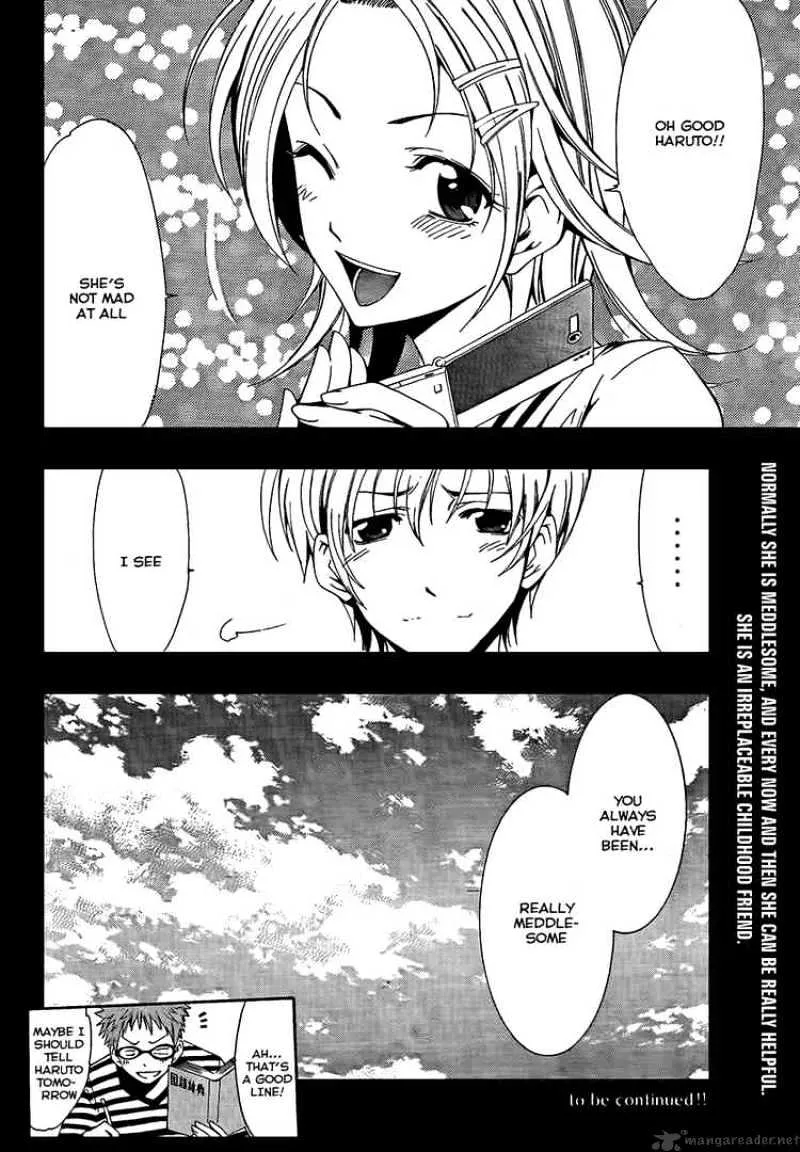 Kimi No Iru Machi - Page 17