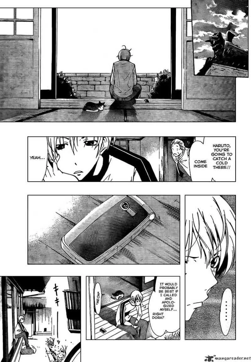 Kimi No Iru Machi - Page 6