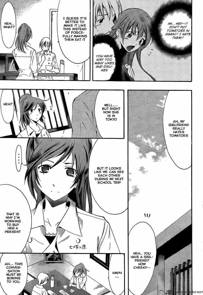 Kimi No Iru Machi - Page 10