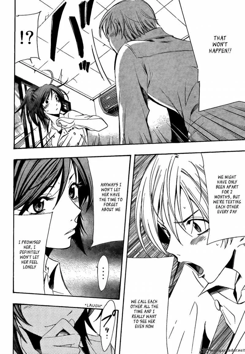 Kimi No Iru Machi - Page 13