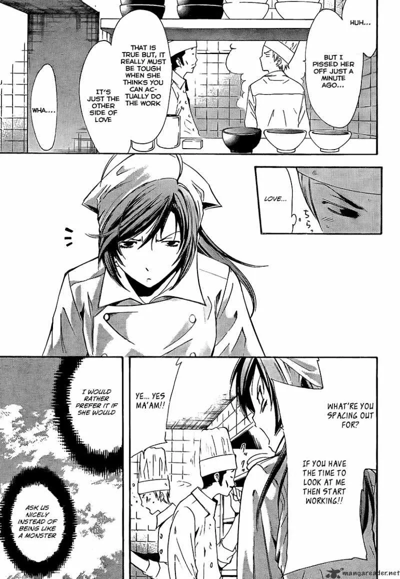 Kimi No Iru Machi - Page 4