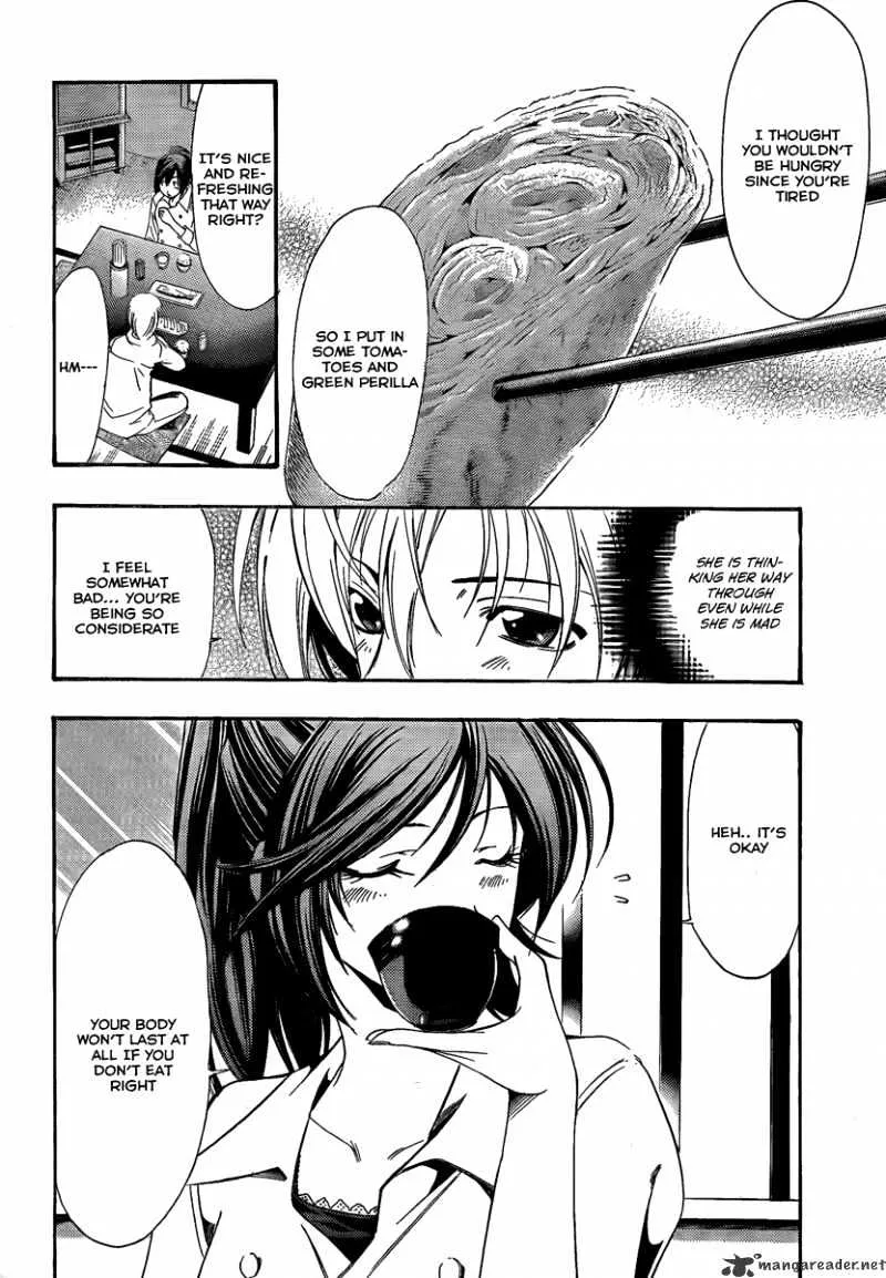 Kimi No Iru Machi - Page 7