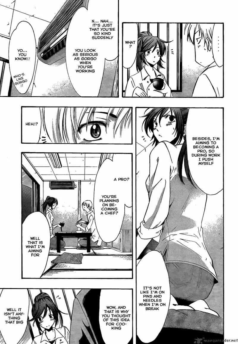 Kimi No Iru Machi - Page 8