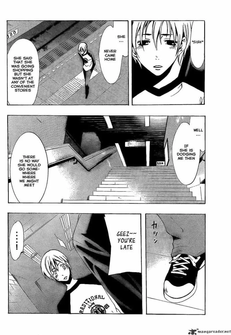 Kimi No Iru Machi - Page 11