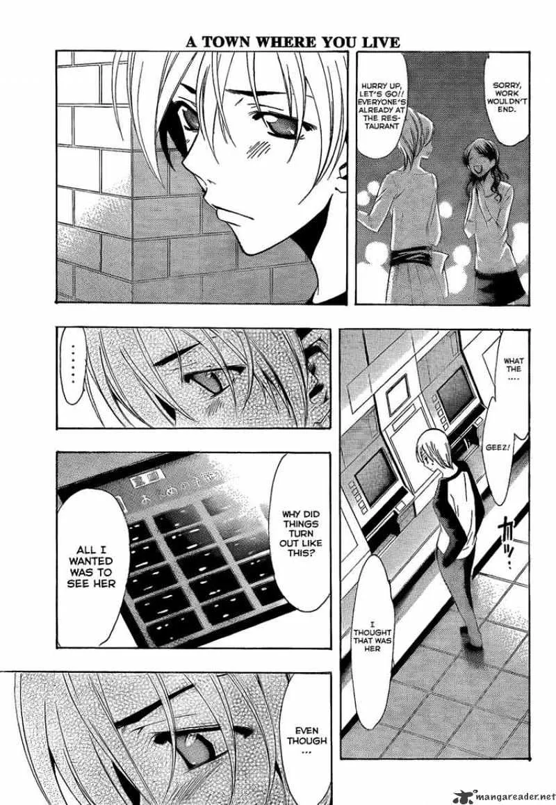 Kimi No Iru Machi - Page 12