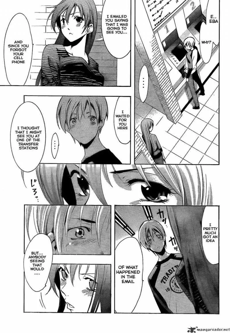 Kimi No Iru Machi - Page 14