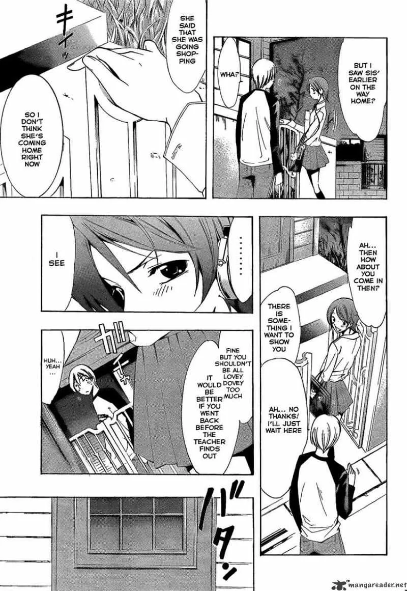 Kimi No Iru Machi - Page 4