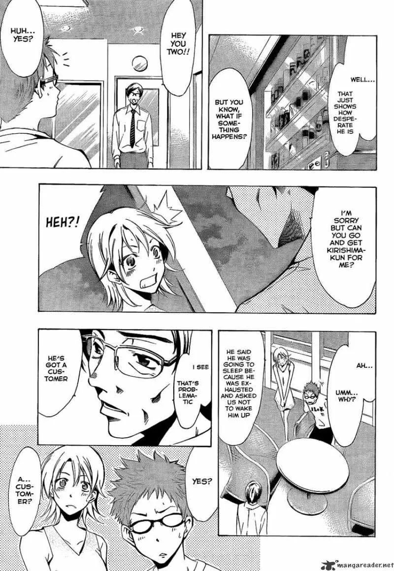 Kimi No Iru Machi - Page 6