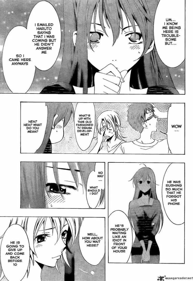 Kimi No Iru Machi - Page 8