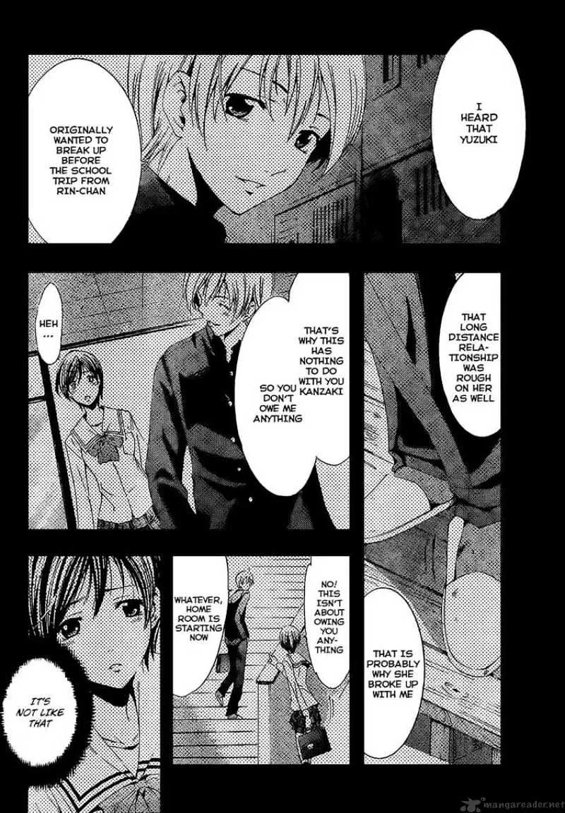 Kimi No Iru Machi - Page 3