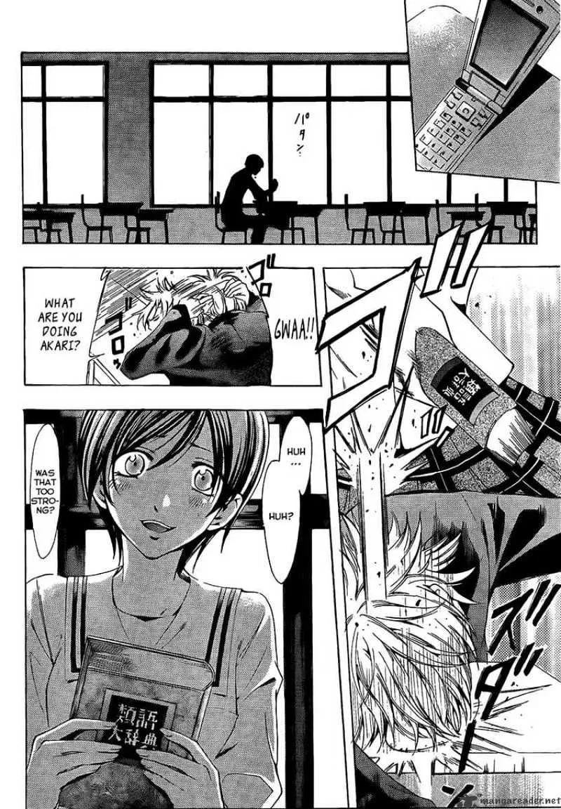 Kimi No Iru Machi - Page 5