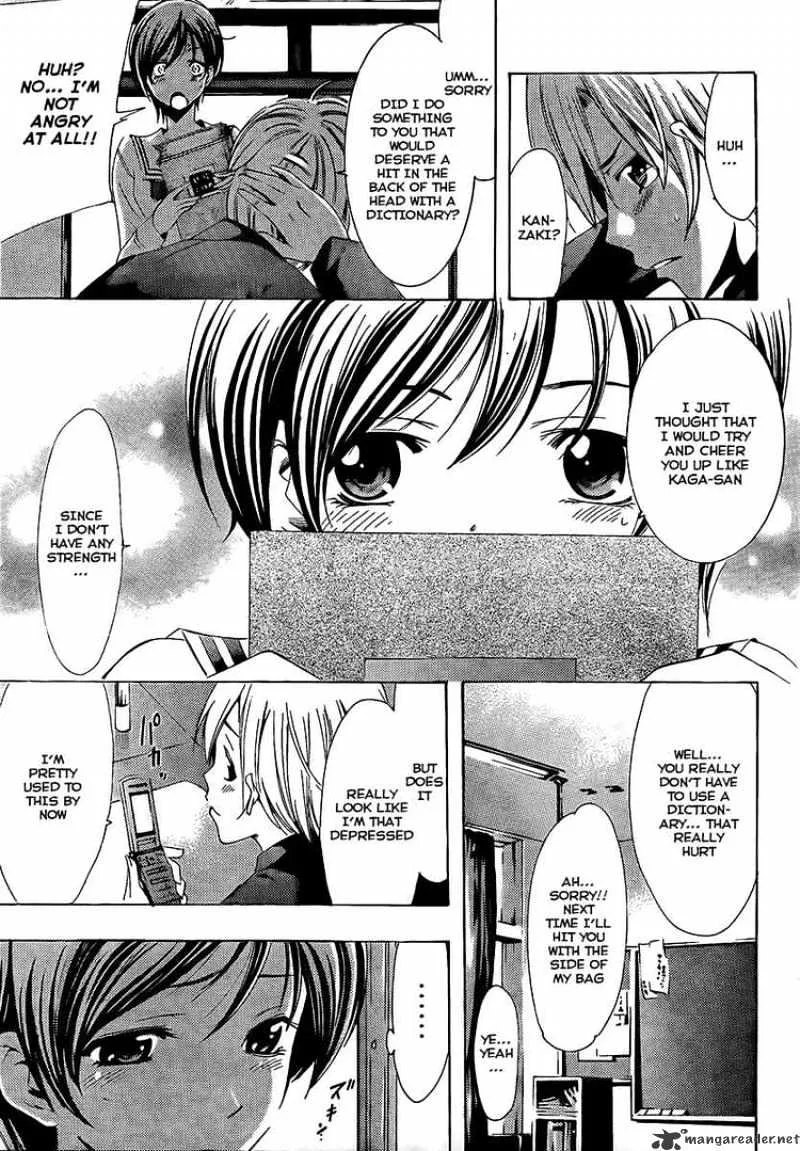 Kimi No Iru Machi - Page 6