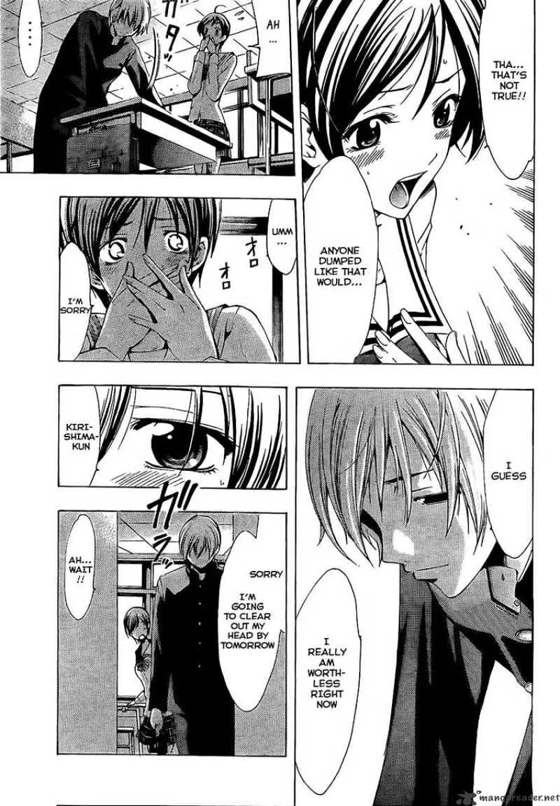 Kimi No Iru Machi - Page 8