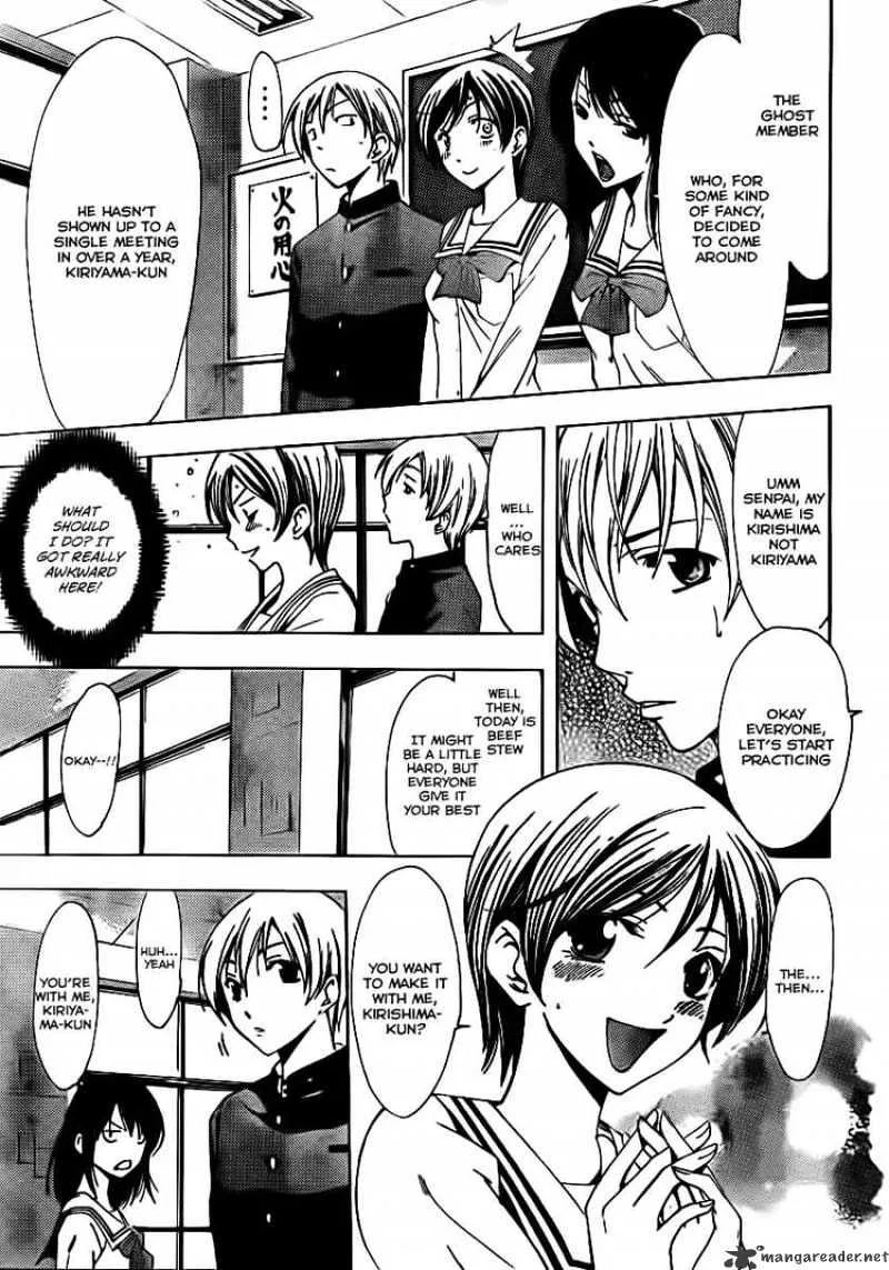 Kimi No Iru Machi - Page 10