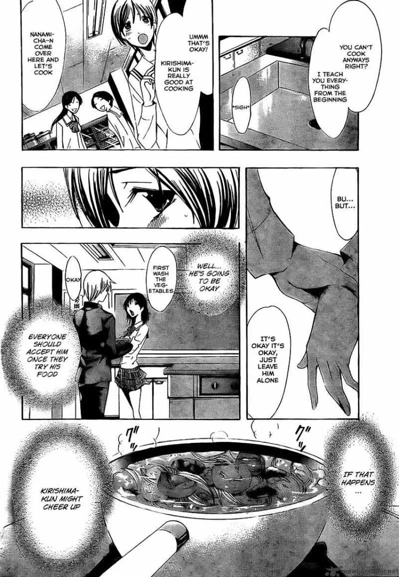 Kimi No Iru Machi - Page 11