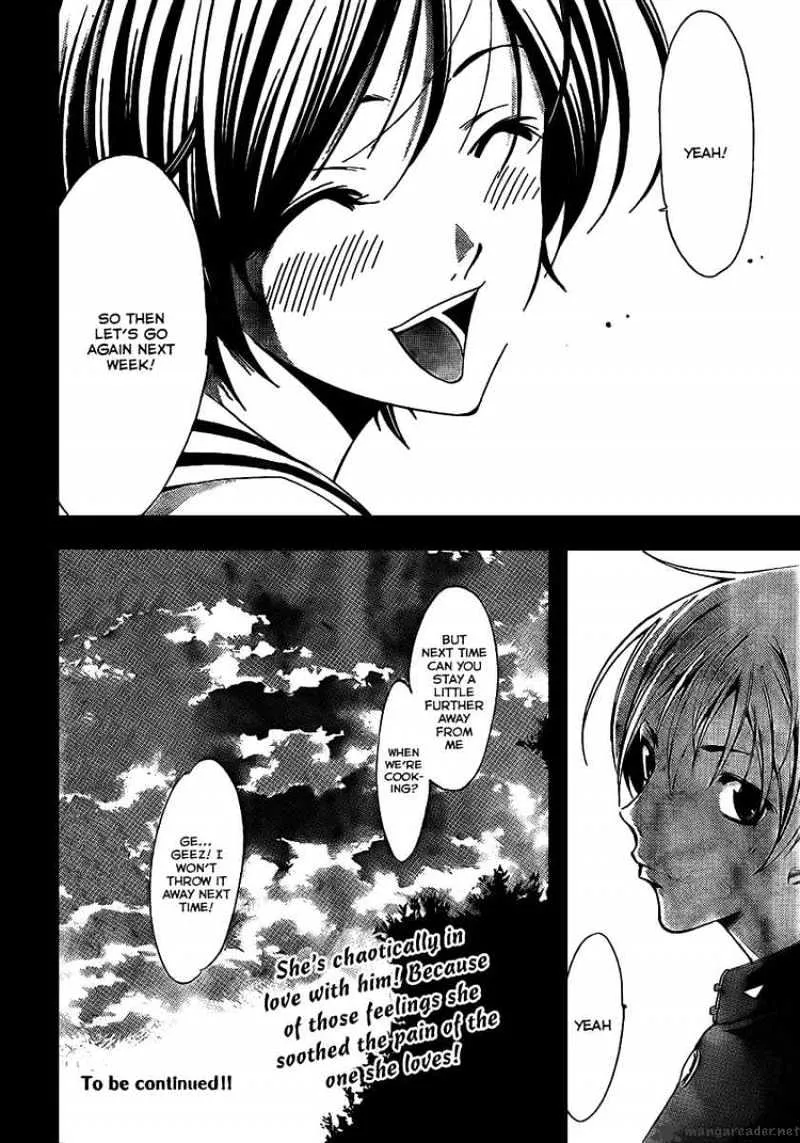 Kimi No Iru Machi - Page 17