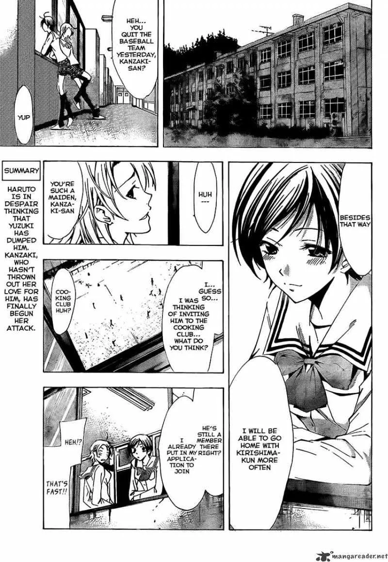 Kimi No Iru Machi - Page 2