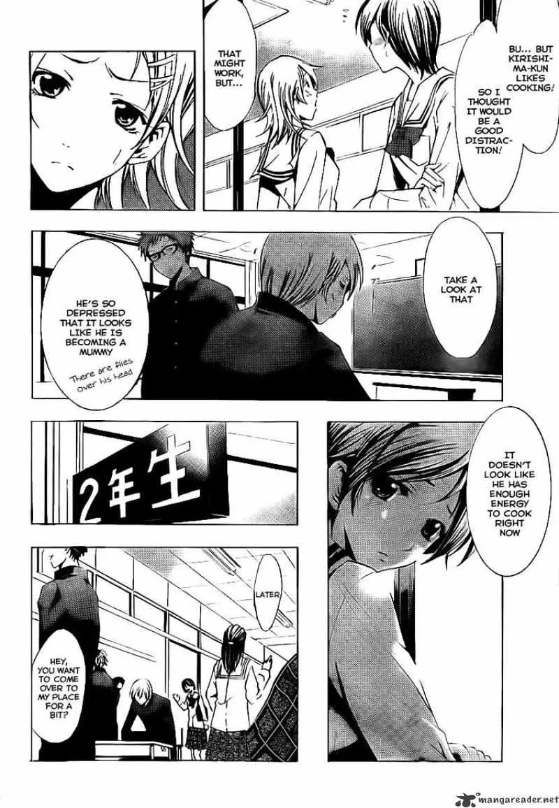 Kimi No Iru Machi - Page 3