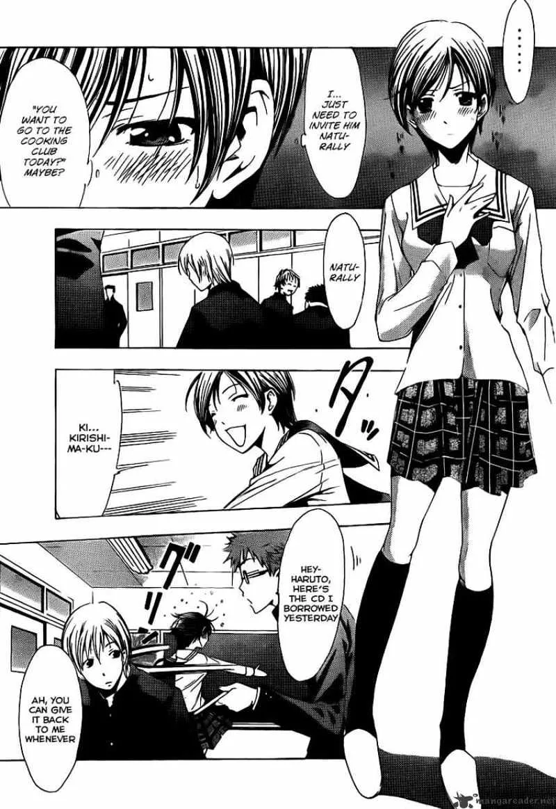 Kimi No Iru Machi - Page 4