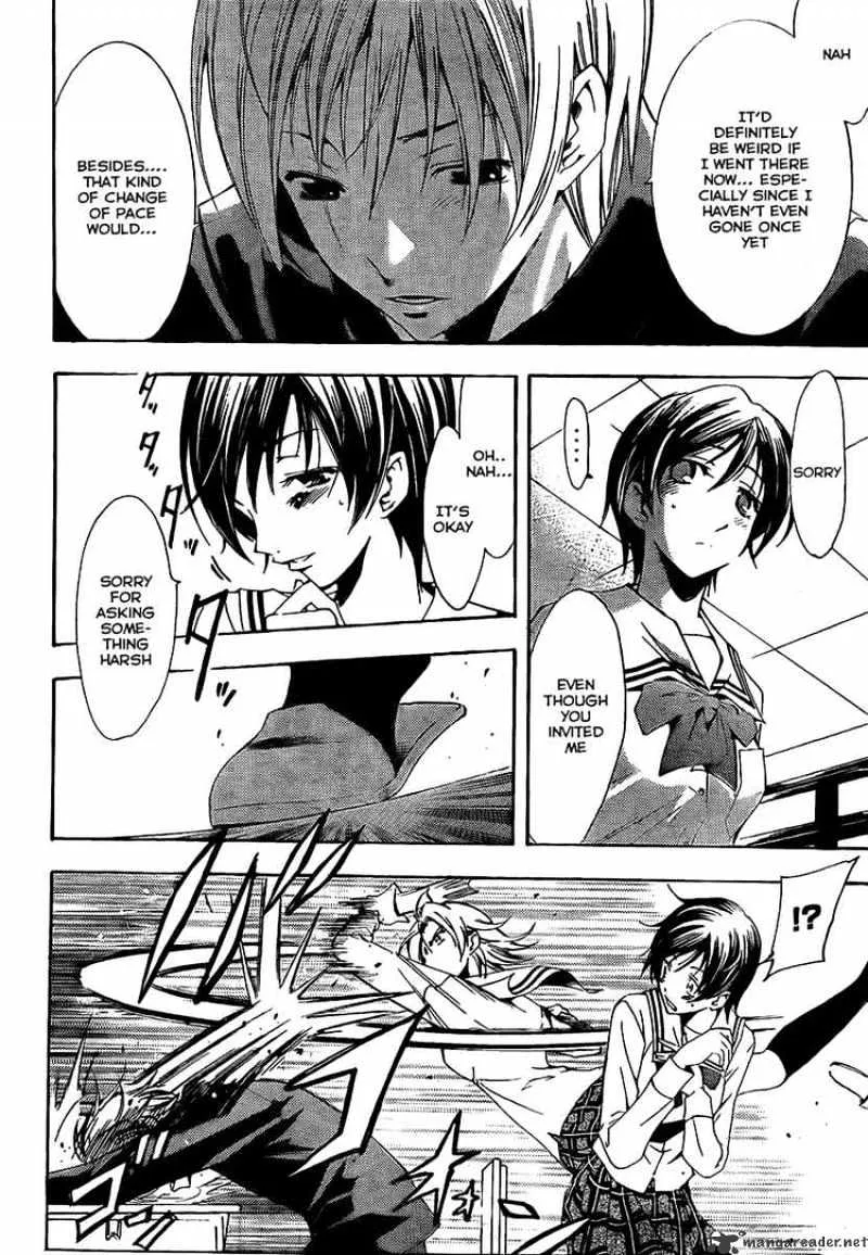 Kimi No Iru Machi - Page 7