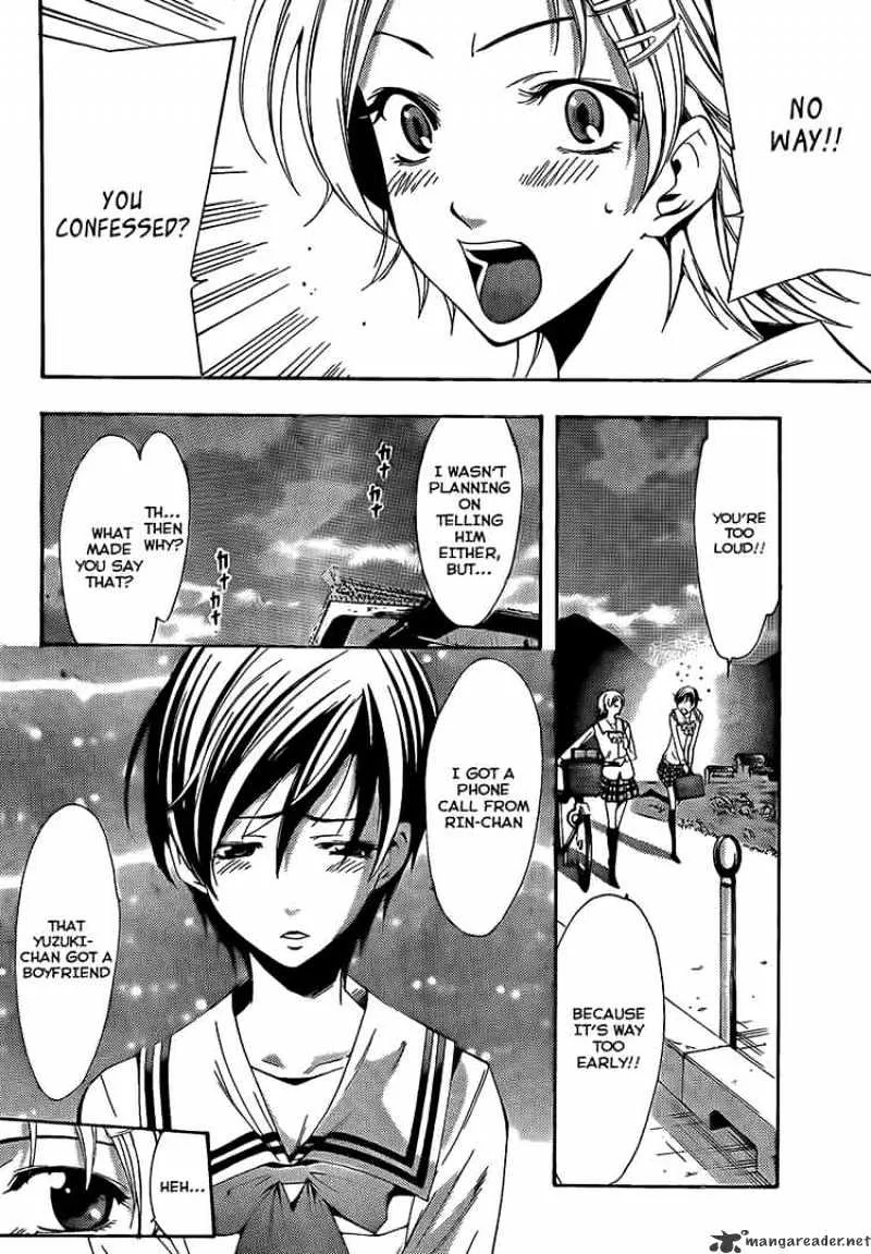 Kimi No Iru Machi - Page 9