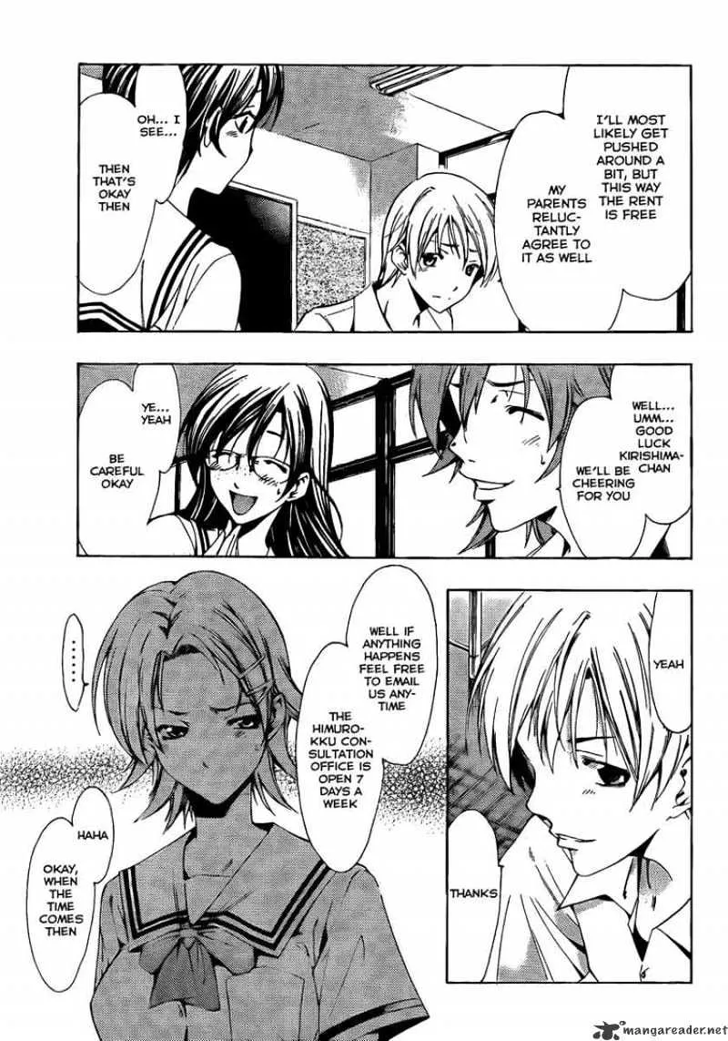 Kimi No Iru Machi - Page 4