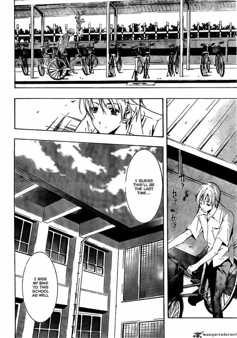 Kimi No Iru Machi - Page 5