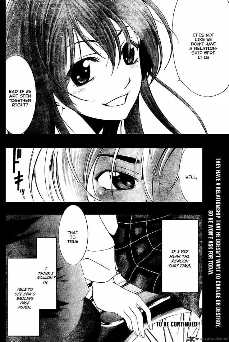 Kimi No Iru Machi - Page 17